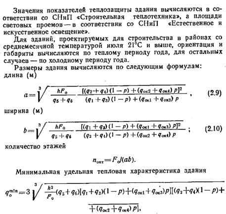 В табл. 2.6... 2.8 приводятся В табл. 2.6... 2.8 приводятся